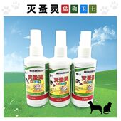 狗猫卫士灭蚤灵杀虫剂专灭跳蚤子臭虫螨虫蜱虫宠物猫狗兑水洗澡