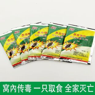 郁康杀蟑饵剂强效蟑螂药粉家用室内一窝端饭店一扫光厨房强力灭杀