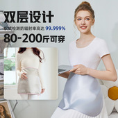 防辐射衣服银纤维肚兜吊带怀孕期上班内穿四季 正品 防辐射服孕妇装