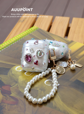 auupoint手工Airpodspro3复古钻甜美4代耳机壳3代少女心苹果耳机保护套1 2代硅胶软壳仿珍珠手链