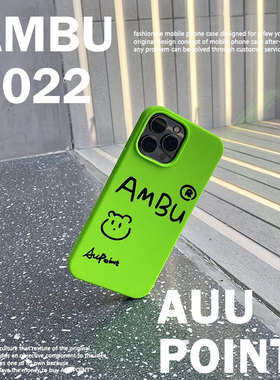 AUUPOINT原创适用苹果Iphone14promax手机软壳13荧光绿硅胶小熊12
