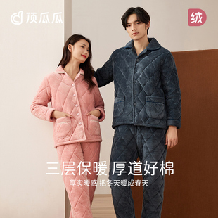 顶呱呱睡衣女冬情侣男式珊瑚绒睡衣加厚加绒夹棉棉袄套装顶瓜瓜