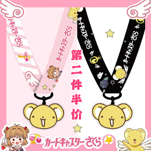 夏季 百搭卡通可爱小樱手机挂脖绳子少女心不勒脖防丢挂饰学生链带