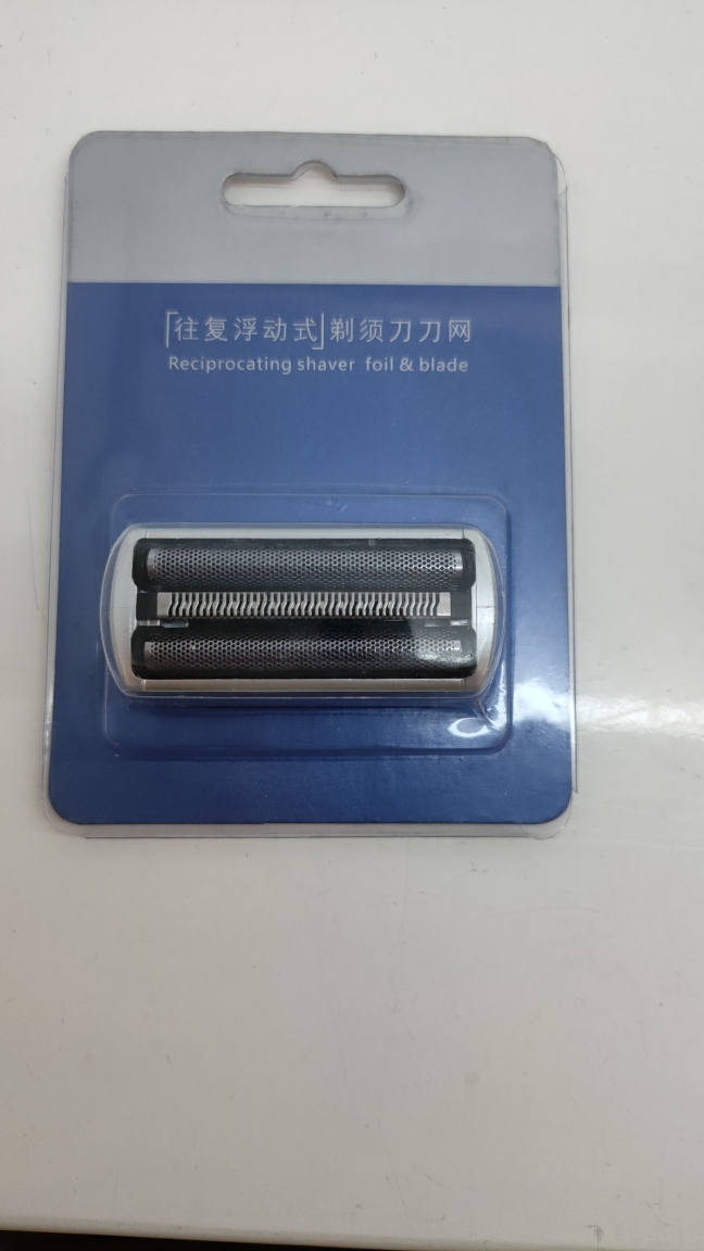 剃须刀FS621刀头含刀网刀片适用于FS619 FS620/631刀头
