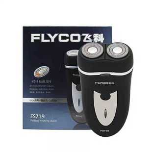 飞科电动剃须刀FS719便携式 男胡须刀带修剪器剃胡刀d 刮胡刀充电式