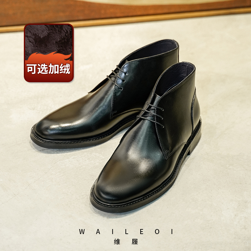 维履沙漠靴2023年英伦
