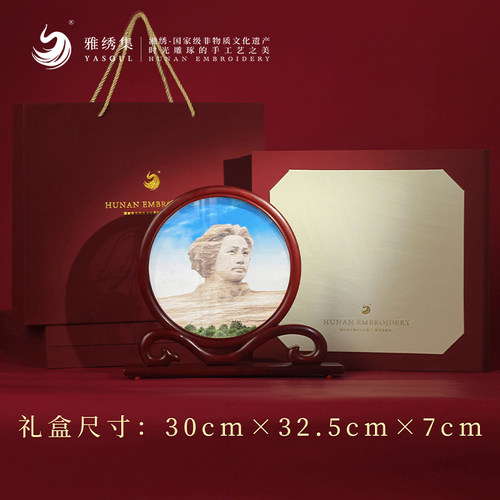 雅绣集湖南摆件湘绣湖湘文化礼品