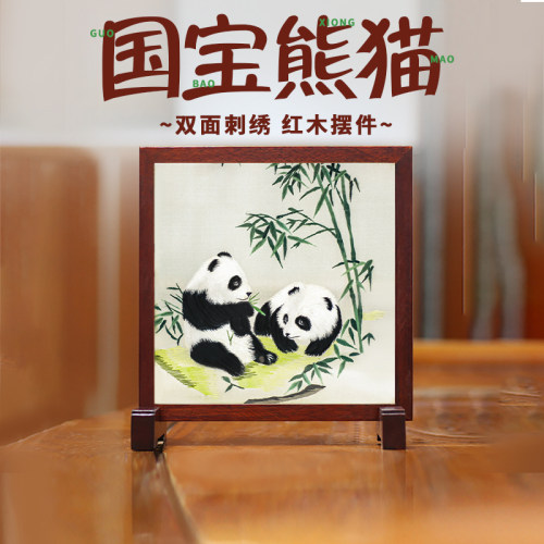 雅绣集手工新中式湘绣双面绣摆件