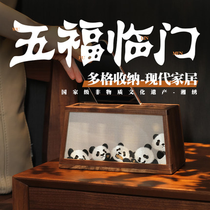 湘绣纯手工绣制国风文创熊猫笔筒礼盒商务高档中国风礼物