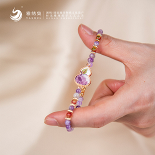 雅绣集非遗湘绣手工刺绣手链蚕丝国风气质小众轻奢饰品伴手礼礼物