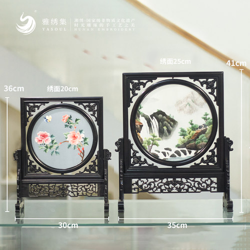 雅绣集湘绣手工刺绣紫檀摆件