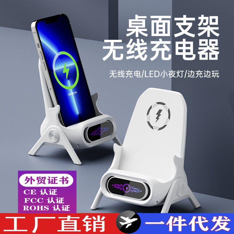 懒人手机支架创意小椅子无线充电器桌面扩音磁吸快充无线快充