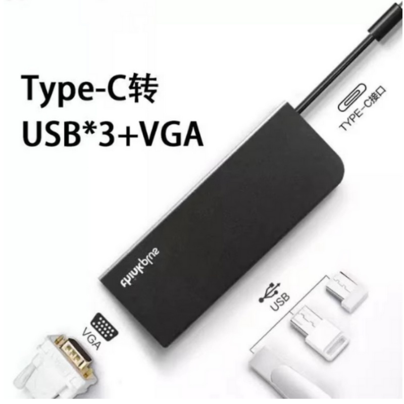 联想四合一HUB便携扩展器转VGA