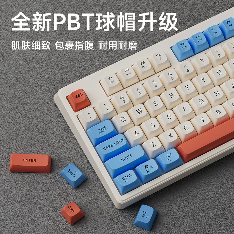 充電M87双模蓝牙无线键盘鼠标套装手机平板台式电脑办公无延迟
