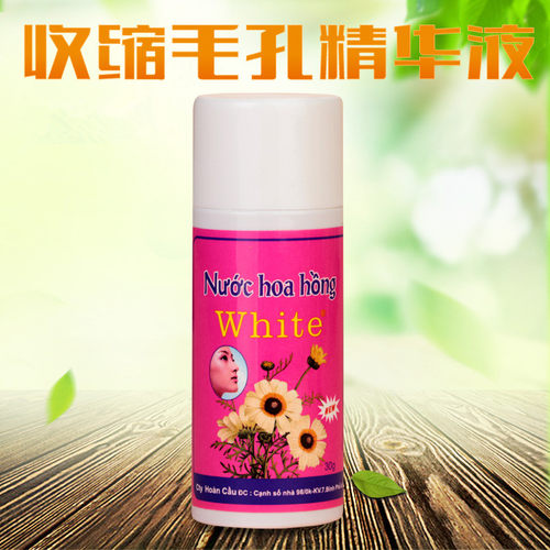 泰国white芦荟胶去黑头收缩水