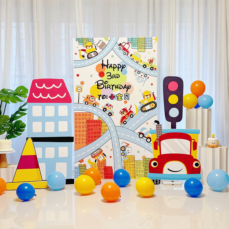 超级可爱男孩生日儿童汽车KT板定制宝宝周岁客厅背景气球布置装饰,节庆用品/礼品,节日装扮用品,淘宝优惠券,粉丝福利购,淘宝优惠卷