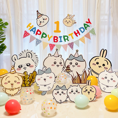 吉伊卡哇乌萨奇生日布置宝宝宴100天场景装扮布置10岁气球KT板