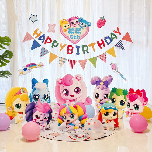 5五周岁宝宝生日布置奇妙萌可场景装饰女孩拍照kt板气球背景墙5