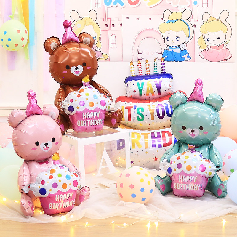 4D坐立抱蛋糕小熊生日派对