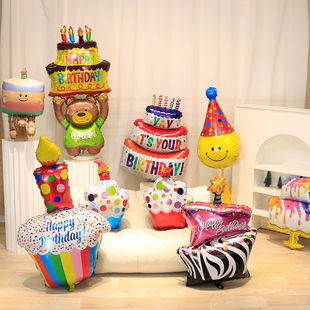 可爱卡通蛋糕立柱气球儿童男女宝宝周岁生日派对布置装饰拍照道具