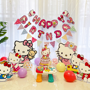 女孩3岁生日布置场景装 饰凯蒂KT猫氛围感拍照道具kt板背景墙气球