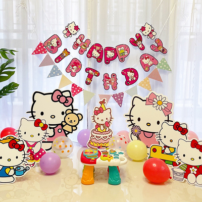 女孩3岁生日布置场景装饰凯蒂KT猫氛围感拍照道具kt板背景墙气球