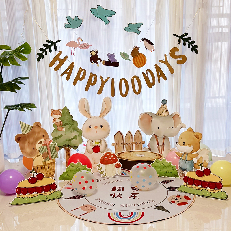 30天男女宝宝婴儿满月布置动物KT板仪式感场景百天装饰拍照道具品