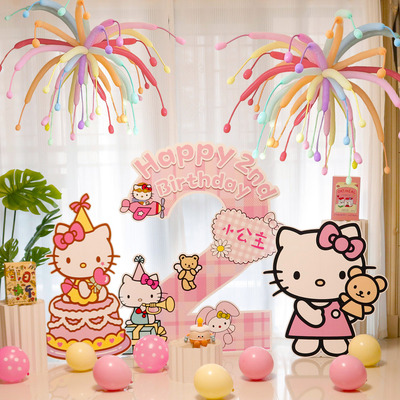 小红书hellokitty数字气球立柱宝宝周岁生日装饰布置儿童派对kt板