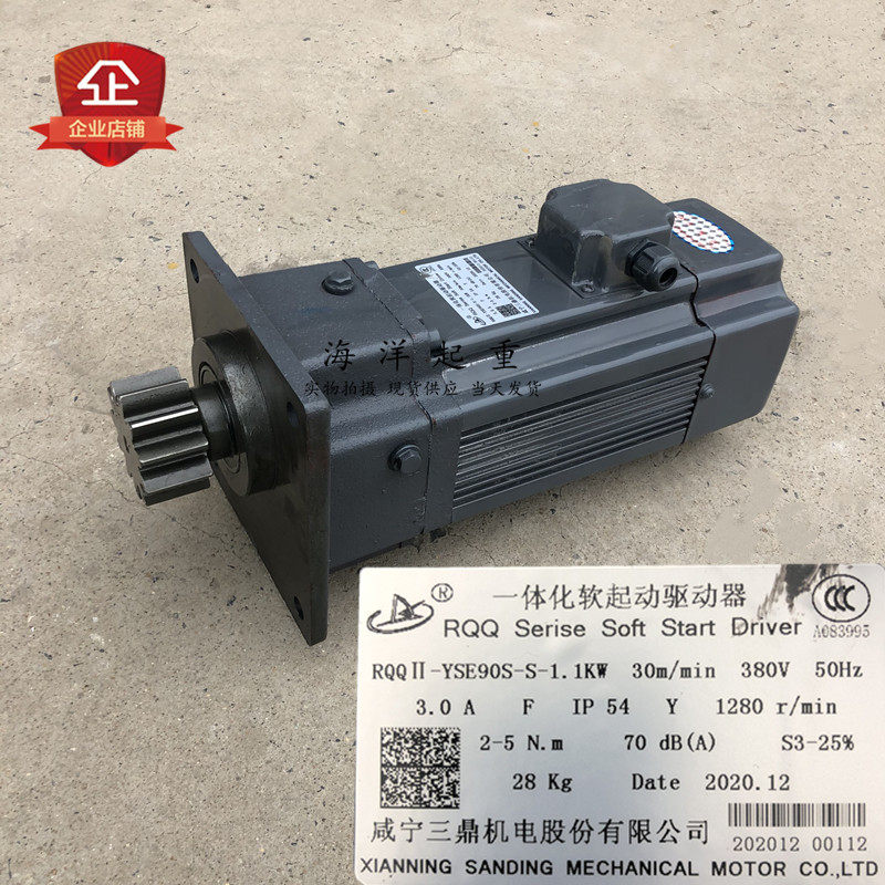 起重机一体化驱动器咸宁三鼎正品