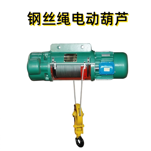 起重机行车航吊电动葫芦1T12米型