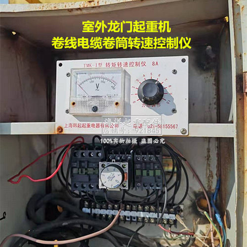 龙门起重机电线电缆卷筒速度调整