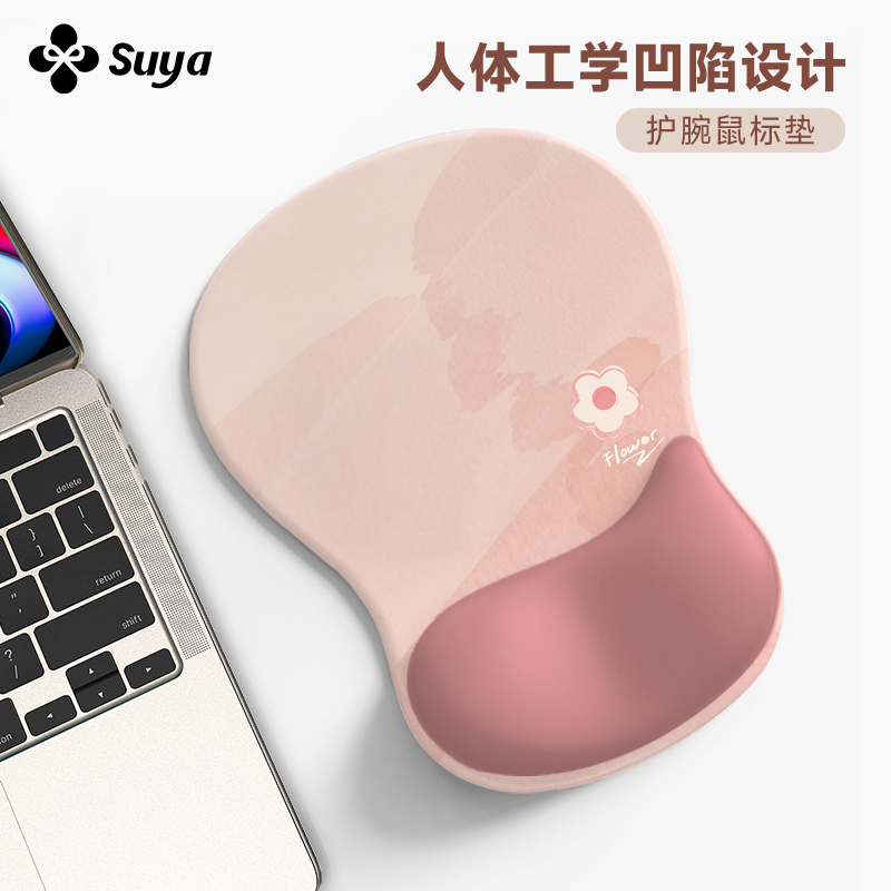 【人体工学设计】水滴护腕鼠标垫