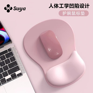 SUYA苏雅粉色鼠标垫护腕女生高颜值办公室人体工学垫子键盘托硅胶