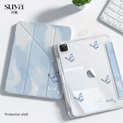 苏雅蓝色蝴蝶适用ipad壳保护