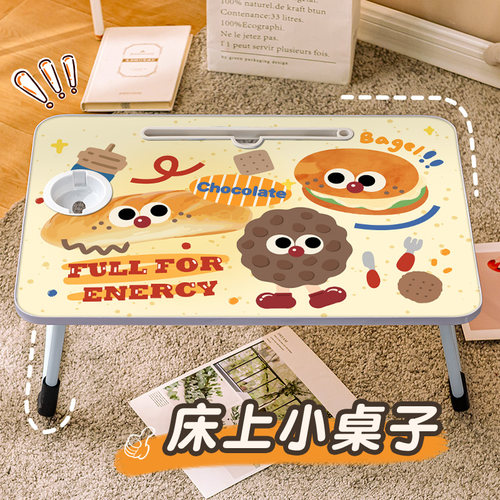 苏雅床上小桌子可折叠学习写作业