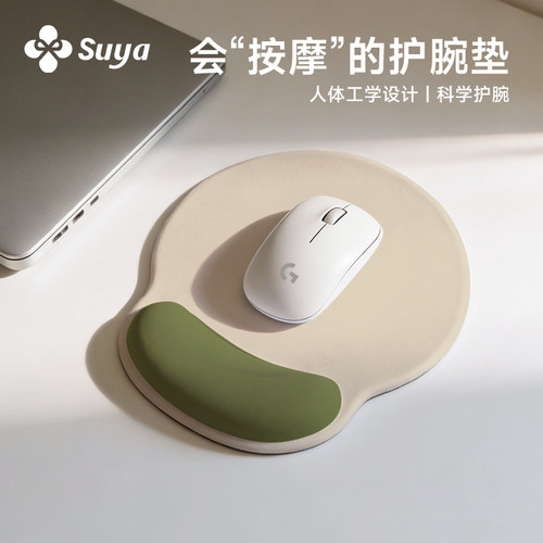 【护腕神器】会“按摩”的鼠标垫
