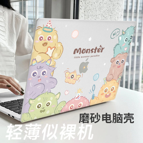 官配磨砂感原创笔记本电脑保护壳