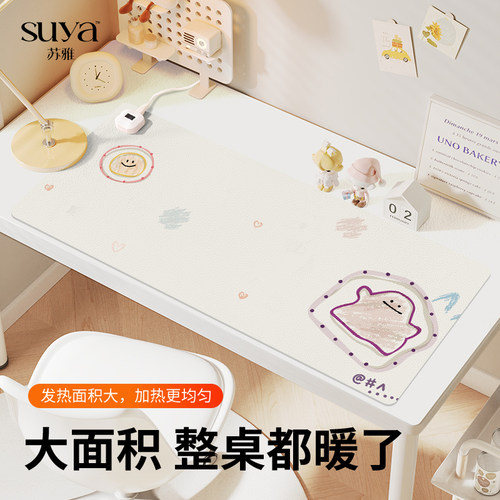加热鼠标垫超大发热暖桌垫办公室