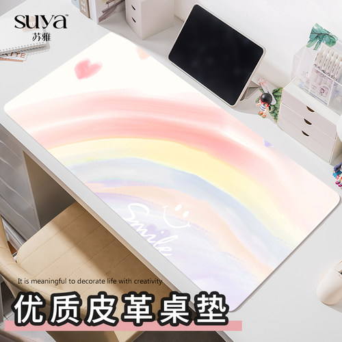高级感便携垫子女生办公防水皮革