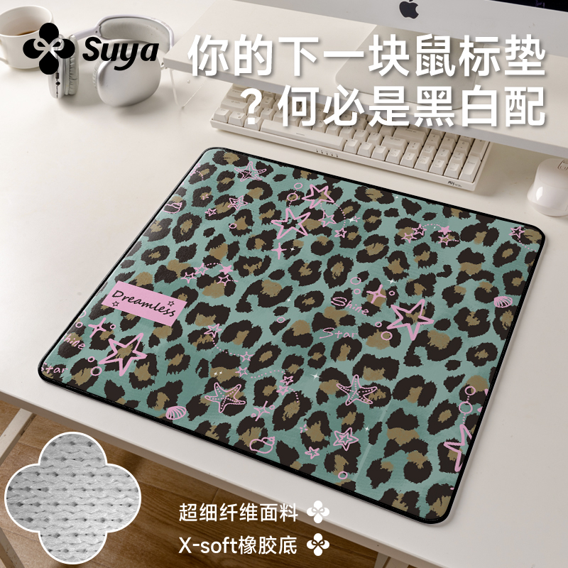 【女生电竞系列】高颜值超细涩垫