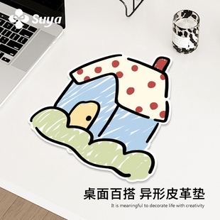 苏雅可爱鼠标垫小号女生高颜值办公室桌面电脑垫子便携皮革防水