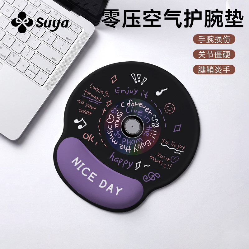 SUYA苏雅音乐唱片插画护腕鼠标垫女生办公室高颜值电脑键盘滑鼠垫,电脑硬件/显示器/电脑周边,鼠标垫/贴/腕垫,淘宝优惠券,粉丝福利购,淘宝优惠卷
