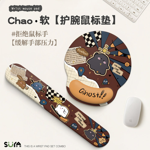 新款鼠标垫护手腕垫护垫