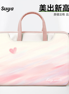 SUYA苏雅ins风电脑包女生手提包适用苹果macbook15.6联想air14简约笔记本1315华为13英寸pro16戴尔惠普内胆包