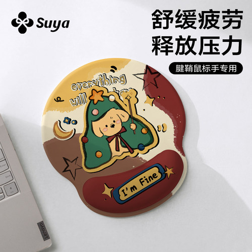 超软护腕垫，加大护腕，操作顺滑