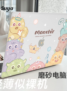 SUYA苏雅适用苹果macbookair保护壳mac笔记本M2 max电脑pro套M1配件macpro膜14寸13macbookairm22022款16英15