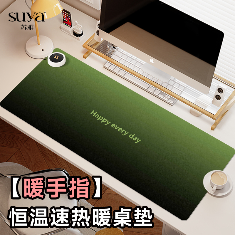 加热鼠标垫超大发热恒温暖桌垫