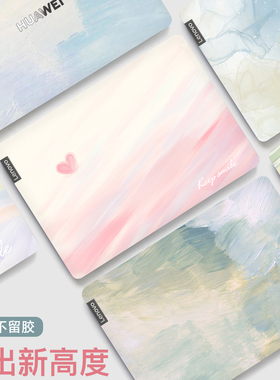 SUYA苏雅电脑贴纸适用联想小新air14笔记本pro16贴膜华为matebookGT14s惠普戴尔15.6全套外壳保护膜小米13