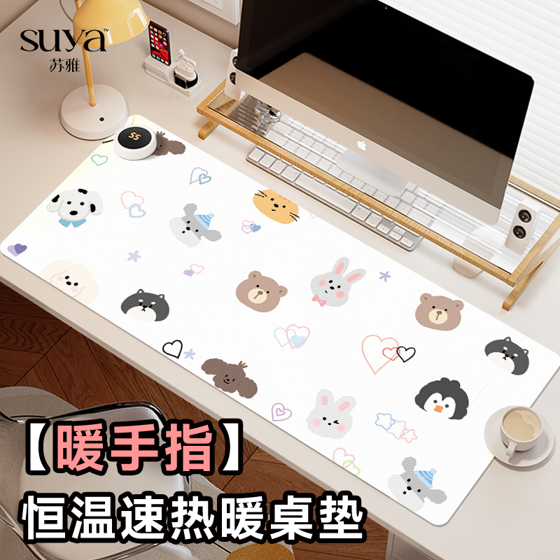 加热鼠标垫超大发热暖桌恒温垫