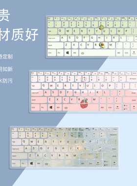 SUYA苏雅适用于华硕vivobook14/15静音键盘膜adolbook笔记本matebookGT14/13硅胶保护套戴尔灵越5401覆盖防尘